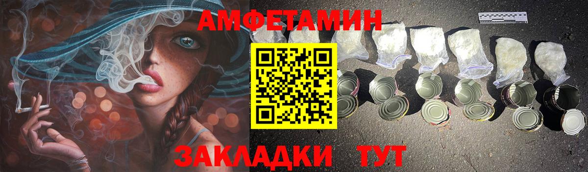 АМФЕТАМИН 97%  hydra ссылка  Новый Уренгой  Вход с VPN  АМФ 