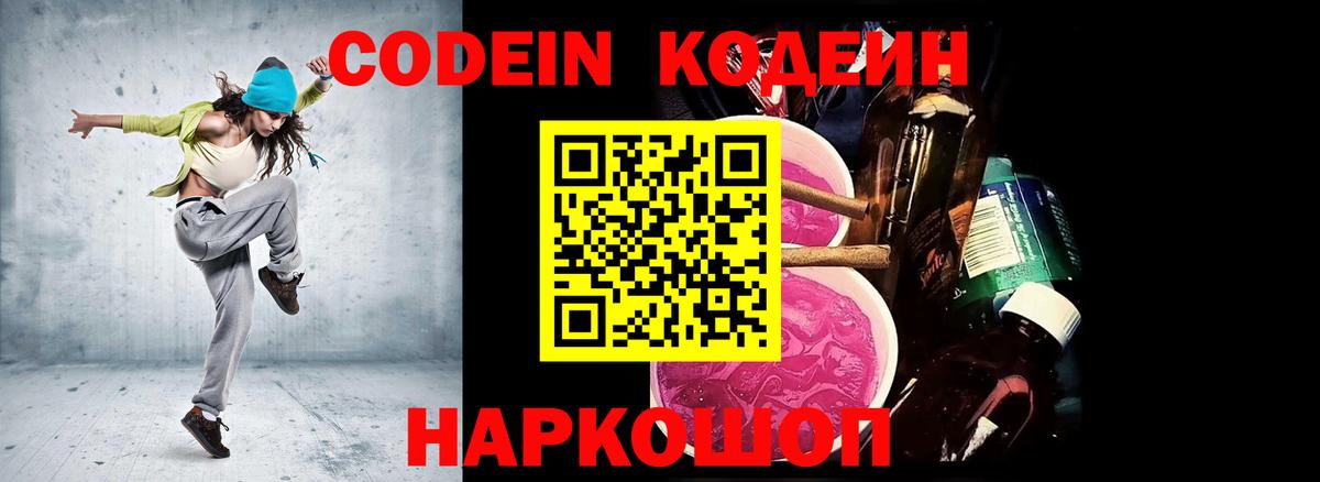 ГАШИШ  Каннабис  Меф   Cocaine  Новый Уренгой  Гашиш  Вход с VPN 