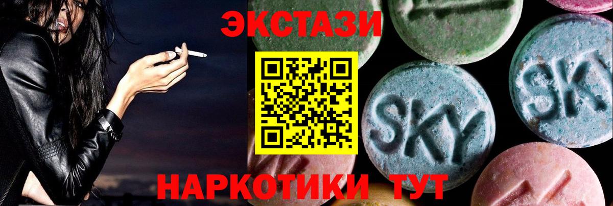 Новый Уренгой  ЭКСТАЗИ louis Vuitton  Экстази Cube  Вход с VPN 