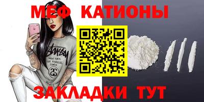 гашишное масло Волгодонск