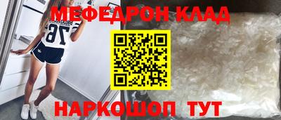 дживик Волжск