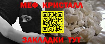дживик Волжск