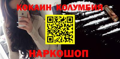 2c-b Волжский