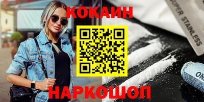 гашишное масло Волгодонск
