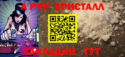 2c-b Волжский