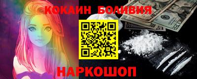 2c-b Волжский