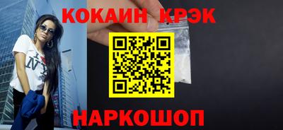 2c-b Волжский