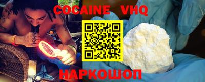 2c-b Волжский