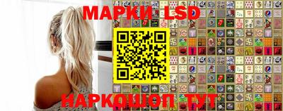2c-b Волжский