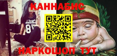гашишное масло Волгодонск