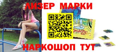 2c-b Волжский