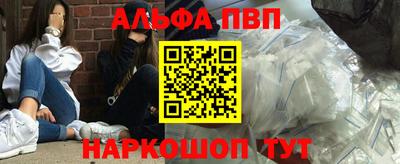 гашишное масло Волгодонск