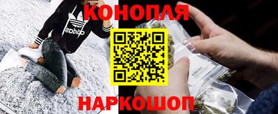 гашишное масло Волгодонск