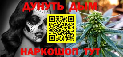 гашишное масло Волгодонск