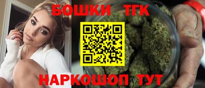 гашишное масло Волгодонск