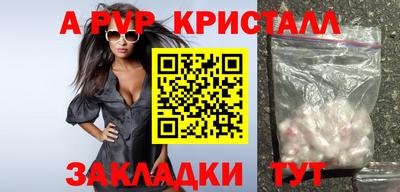 гашишное масло Волгодонск