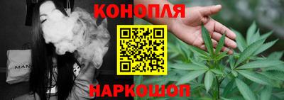 гашишное масло Волгодонск