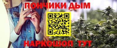 гашишное масло Волгодонск