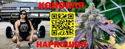 гашишное масло Волгодонск