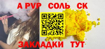 2c-b Волжский