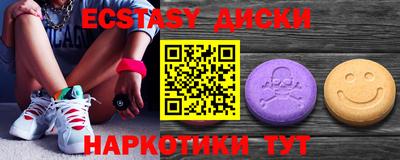 2c-b Волжский