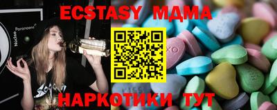 гашишное масло Волгодонск