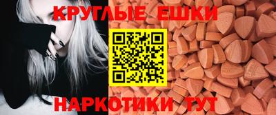 гашишное масло Волгодонск