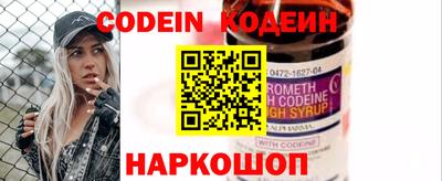 дживик Волжск