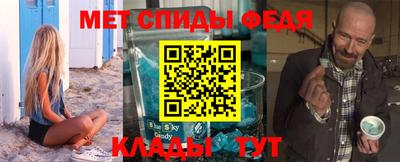 2c-b Волжский