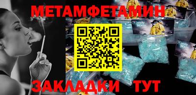 дживик Волжск