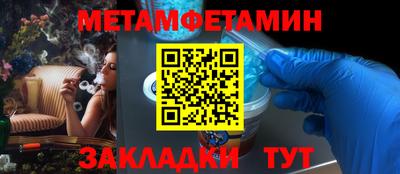 дживик Волжск