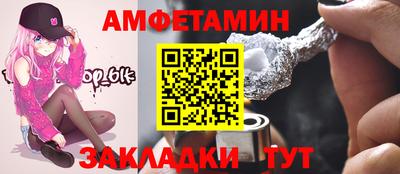 дживик Волжск