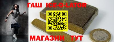 дживик Волжск