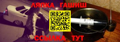 гашишное масло Волгодонск