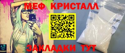 гашишное масло Волгодонск