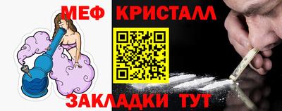 гашишное масло Волгодонск