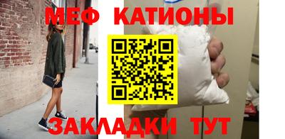 дживик Волжск