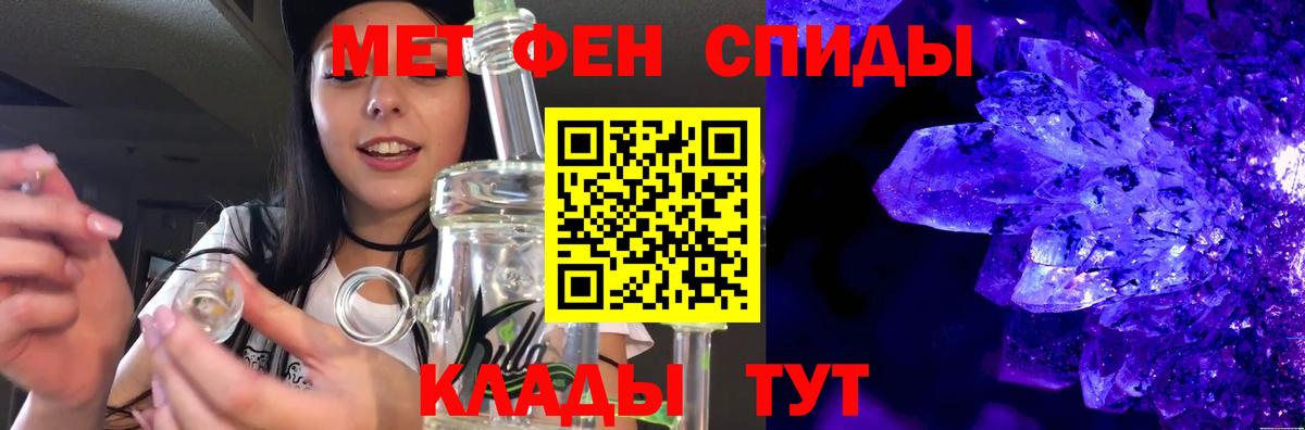 Новый Уренгой  МЕТАМФЕТАМИН мет  МЕТАМФЕТАМИН мет  Вход с VPN 