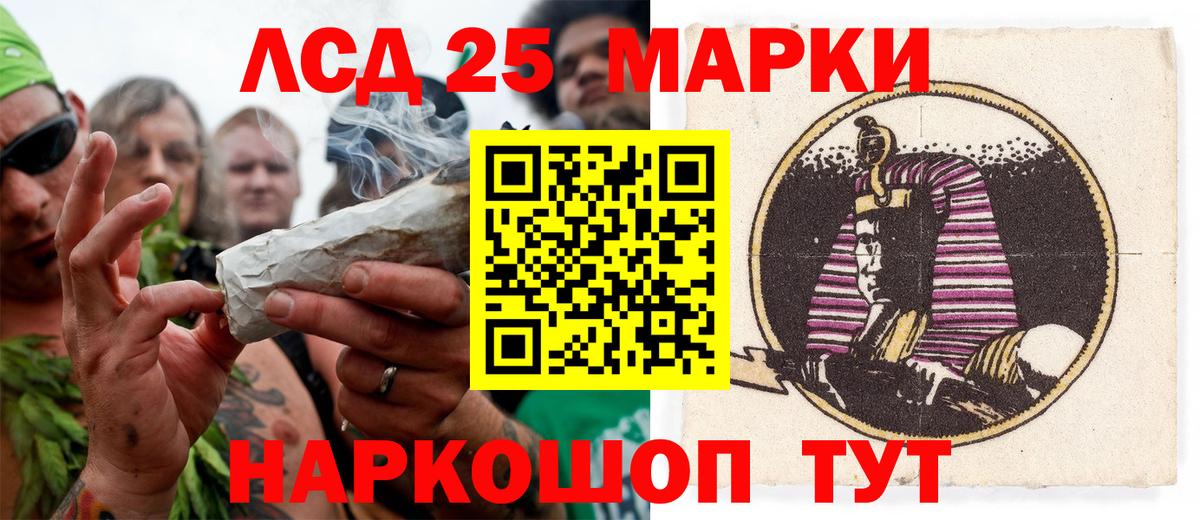Новый Уренгой  Марки N-bome 1,5мг  Вход с VPN 