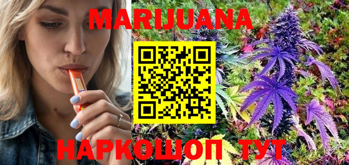 Шишки марихуана план  Шишки марихуана THC 21%  Вход с VPN  Новый Уренгой  Бошки Шишки THC 21% 