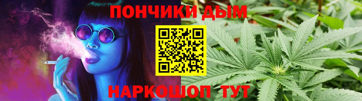 Канабис SATIVA & INDICA Новый Уренгой